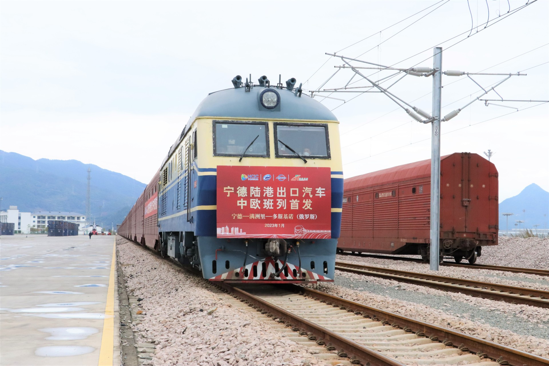 1710833039908181.jpg 寧德陸港出口汽車中歐班列首發(fā).JPG