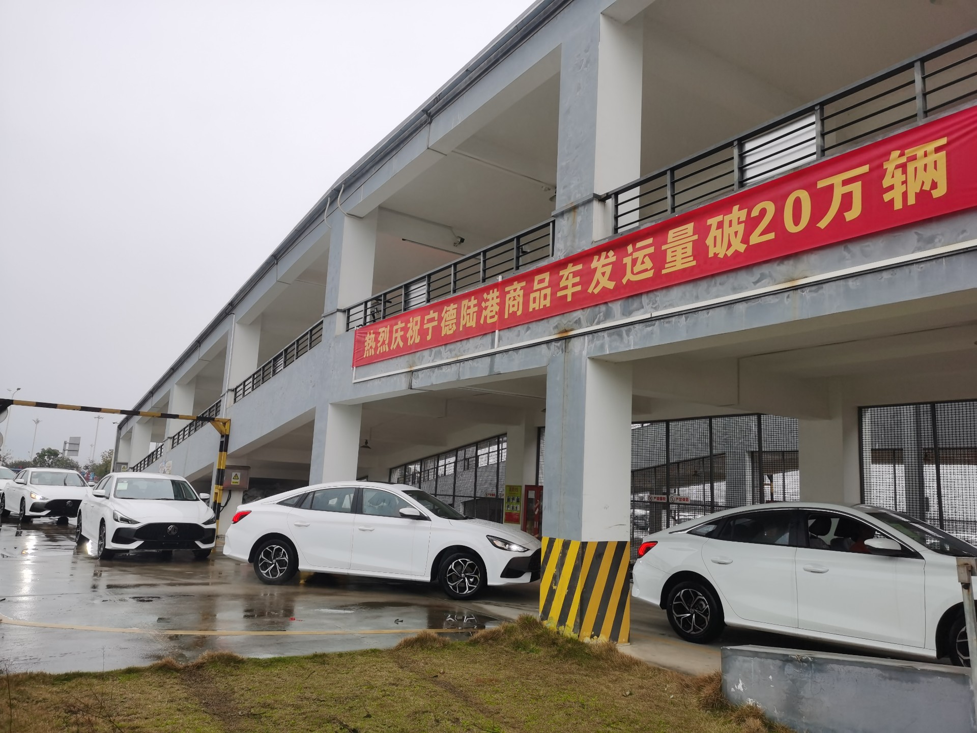 突破20萬臺！寧德陸港喜提首季“開門紅”，張長明拍攝2.jpg